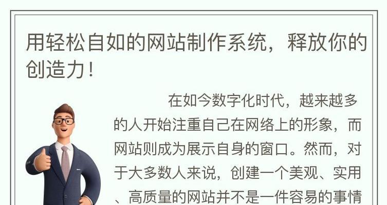 网站制作建立需要哪些技术？如何学习这些技术？