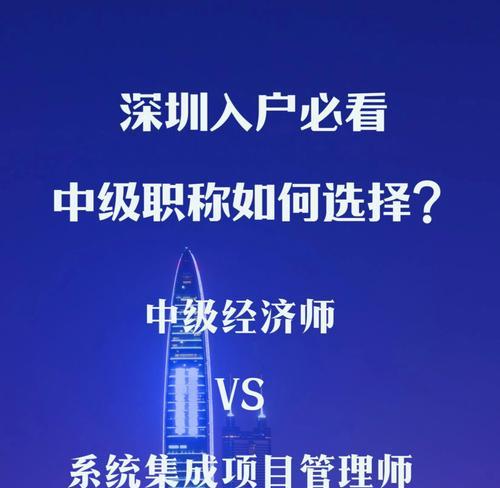 深圳网站制作流程是怎样的？如何选择合适的制作公司？