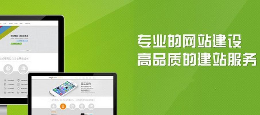 网站建设科技哪家更先进？