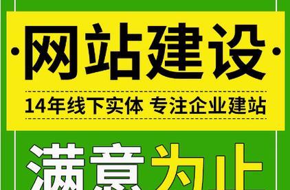 网站建设科技哪家更先进？