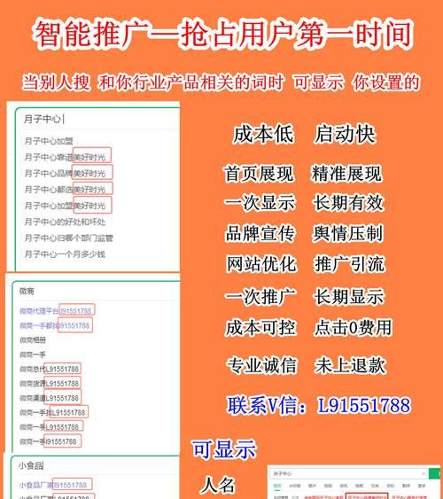 如何快速提升关键词排名？有哪些有效的关键词优化策略？