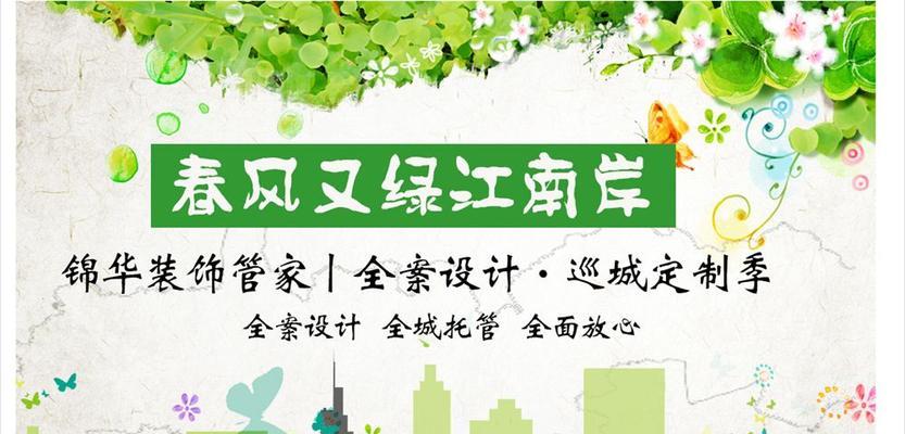 设计网站定制流程是怎样的？如何确保定制效果？