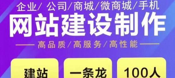 网站制作开发需要哪些步骤？如何选择合适的网站制作开发公司？