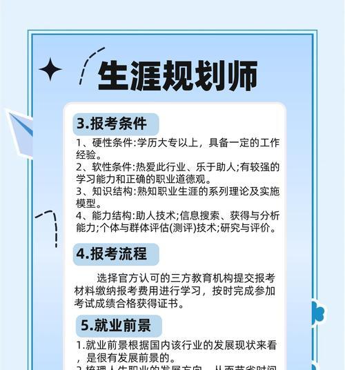 关键词规划师的工作内容是什么？如何成为一名优秀的关键词规划师？