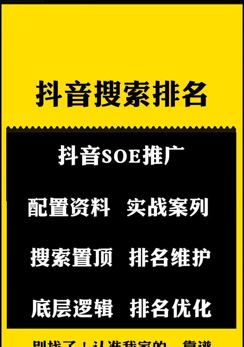 seo优化推广方法有哪些？如何有效进行网站SEO推广？