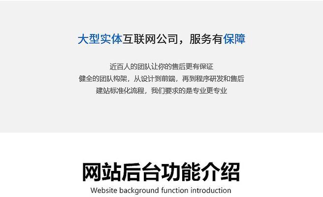 seo排名优化系统如何使用？如何通过系统提升网站排名？