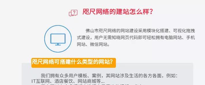 微信网站建设需要哪些步骤？