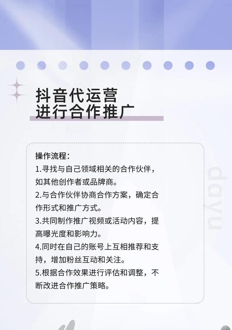 seo关键词排名优化有哪些方法？