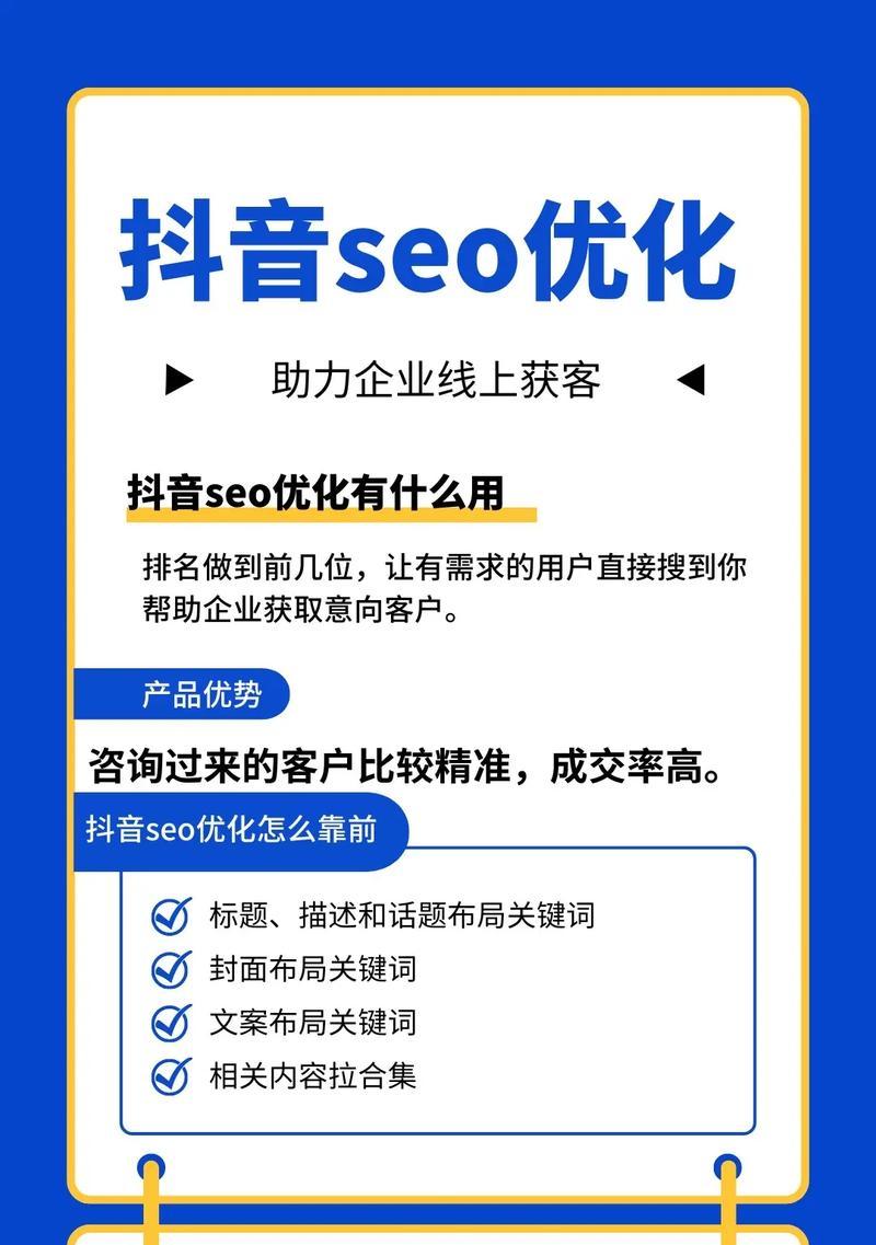 百度关键词在线优化工具怎么用？效果如何？