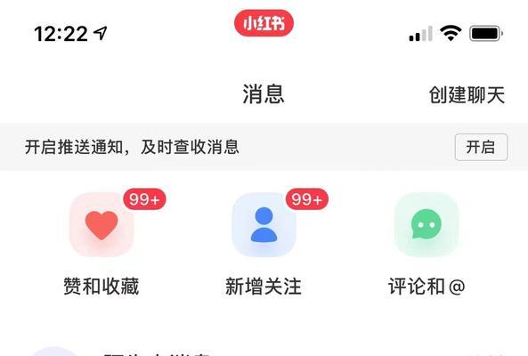 小红书发布内容时遇到问题怎么办？发布流程是怎样的？