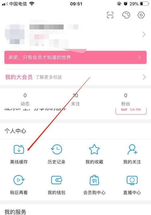 b站上传视频的正确流程是什么？发视频有哪些要求？