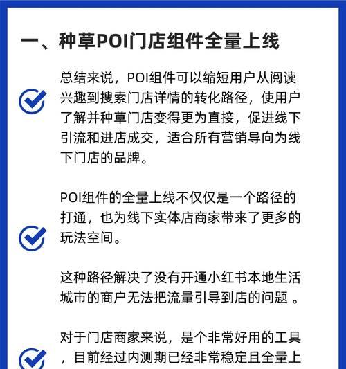 小红书平台主要功能有哪些？如何利用小红书进行营销？