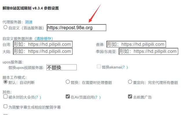 B站缓存视频文件夹位置在哪里？如何清理缓存？