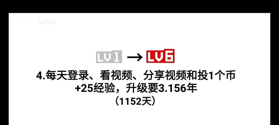 b站升级经验获取方法有哪些？如何快速升级？