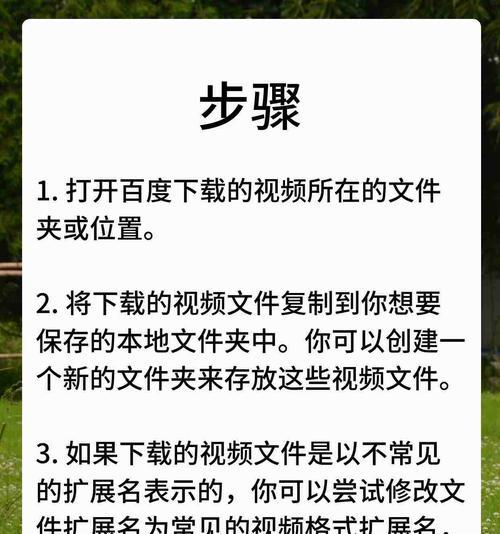 B站视频下载软件哪个好用？下载视频的步骤是什么？