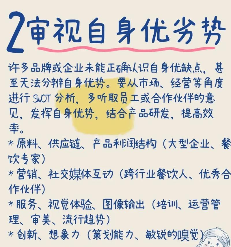 如何选择小红书代运营公司？代运营公司的服务内容是什么？