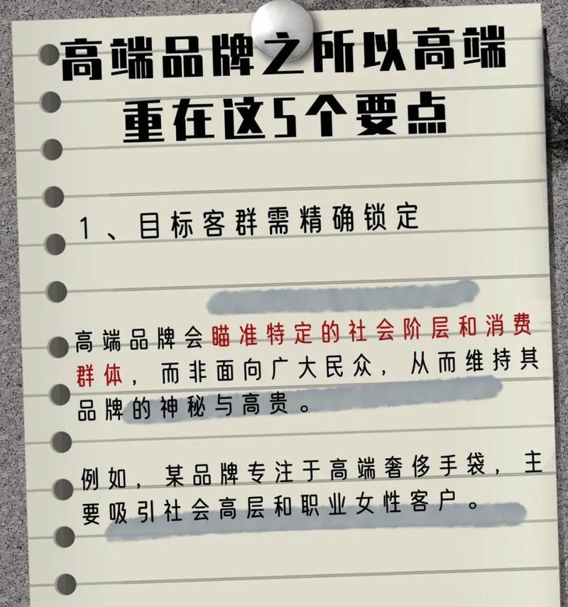 如何选择小红书代运营公司？代运营公司的服务内容是什么？