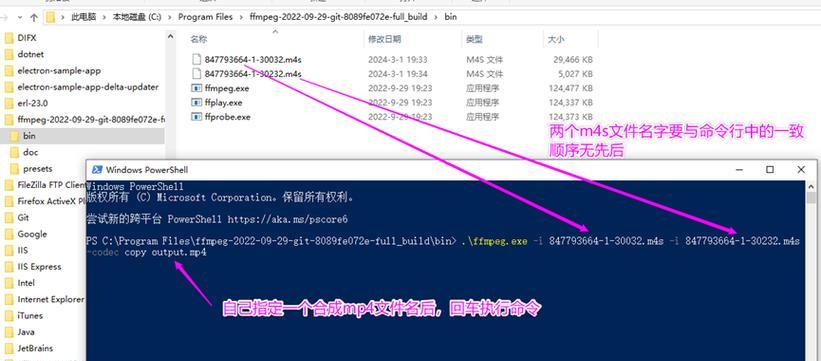 B站缓存视频转mp4的方法是什么？转换失败怎么办？