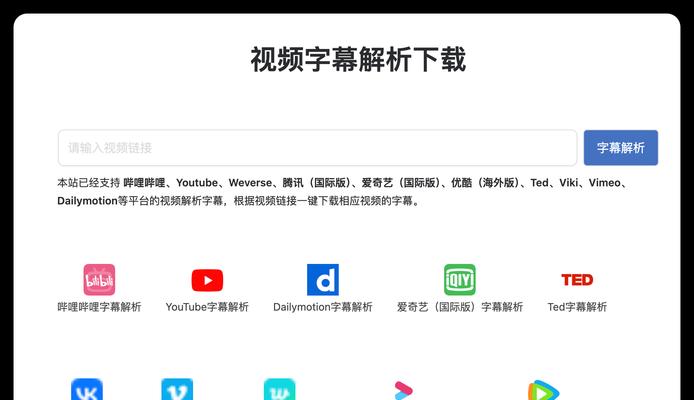 b站视频下载有哪些限制？如何合法下载？