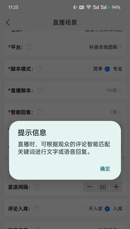 小红书直播功能如何使用？使用过程中遇到问题怎么办？