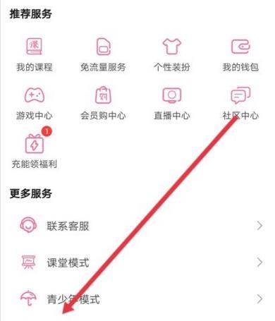 B站账号如何注销？注销b站账号需要注意什么？