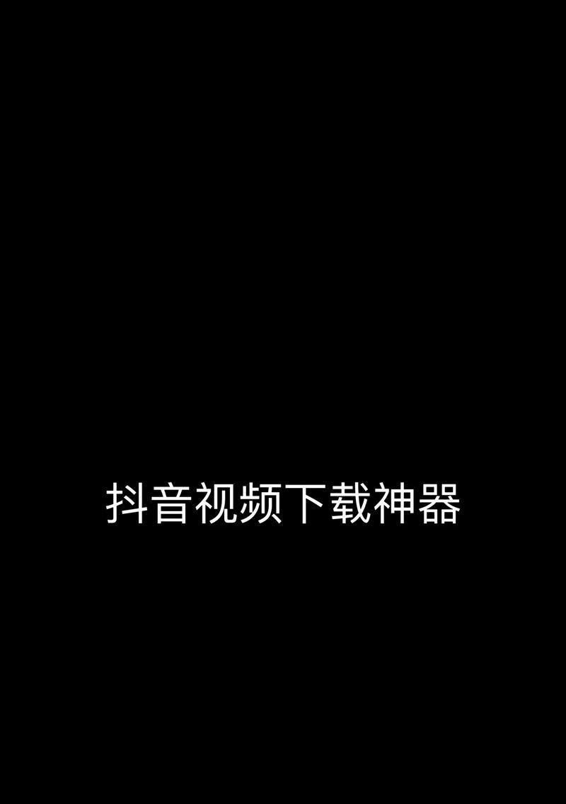 小红书视频在线下载可能吗？如何操作？