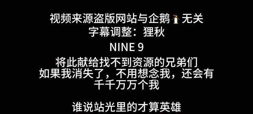 B站视频投屏到电视的方法是什么？投屏时遇到问题怎么办？